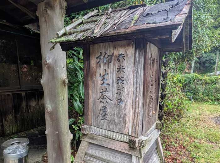 bunka3_nara2