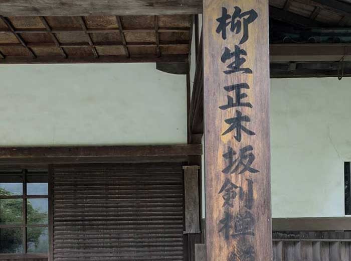 bunka3_nara3